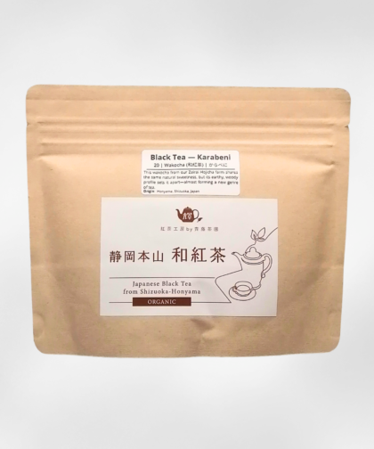 Karabeni black tea loose leaves close-up