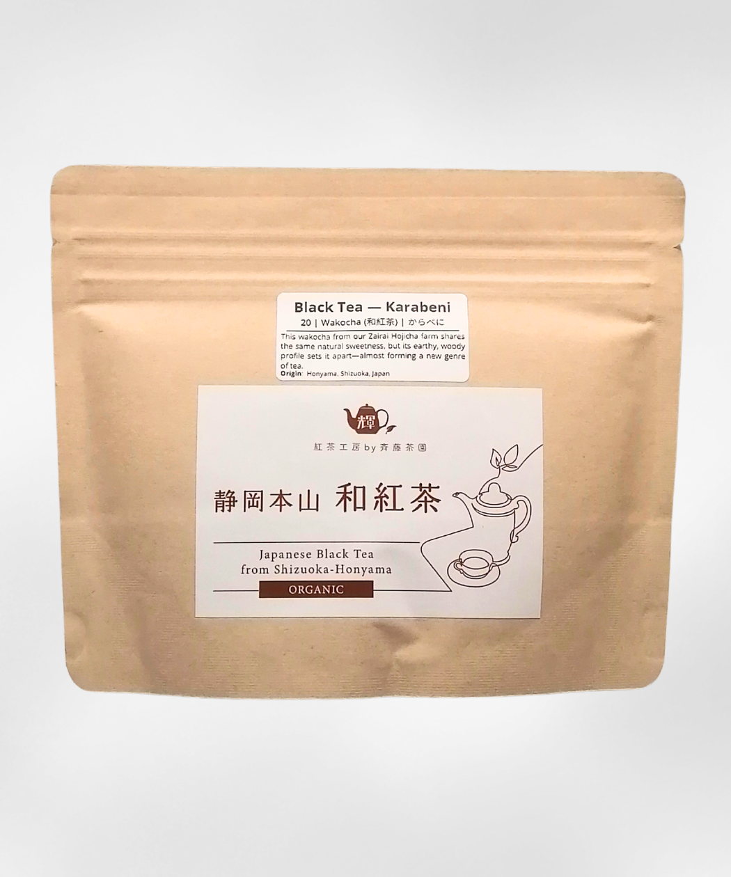 Karabeni black tea loose leaves close-up